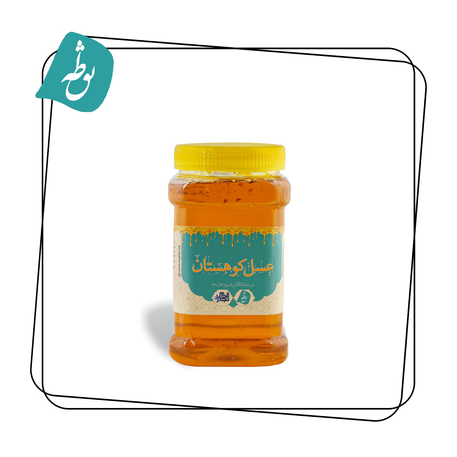 عسل طبیعی کوهستان