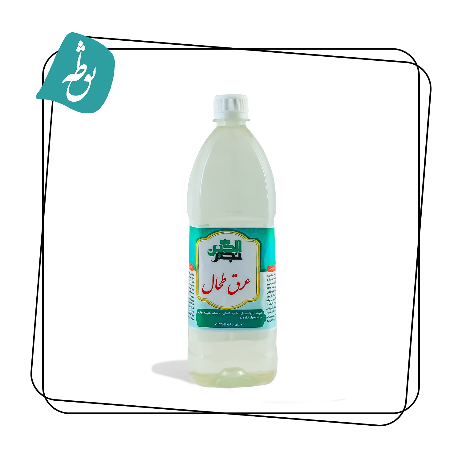 عرق طحال