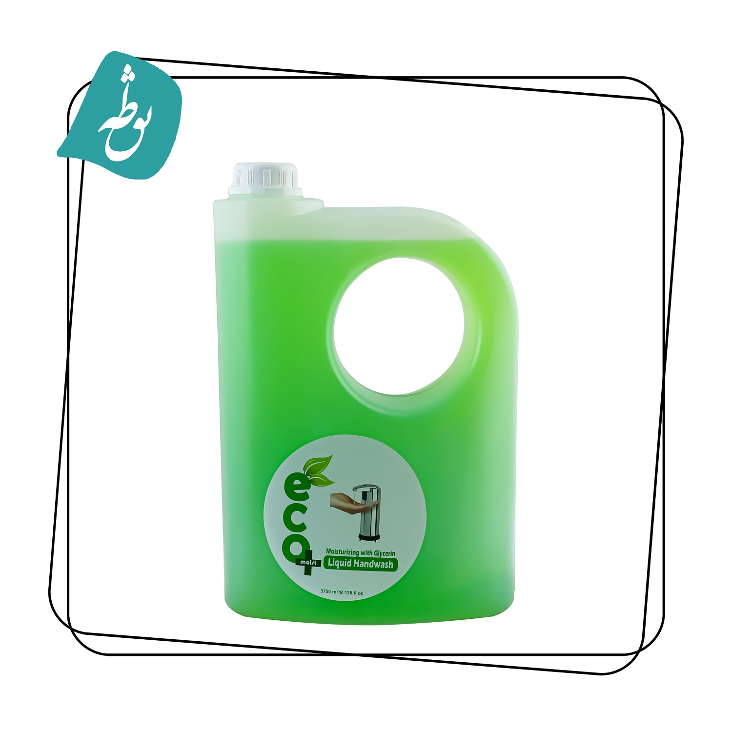 مایع دستشویی معمولی  گالنی