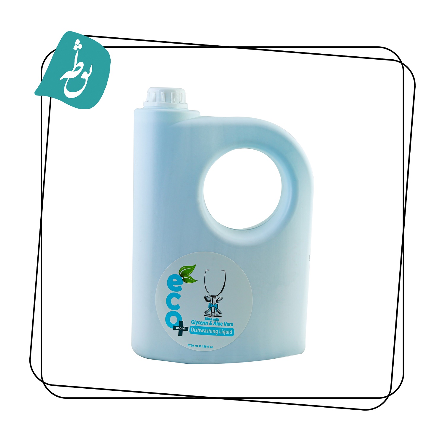 مایع ظرفشویی ساده  گالنی