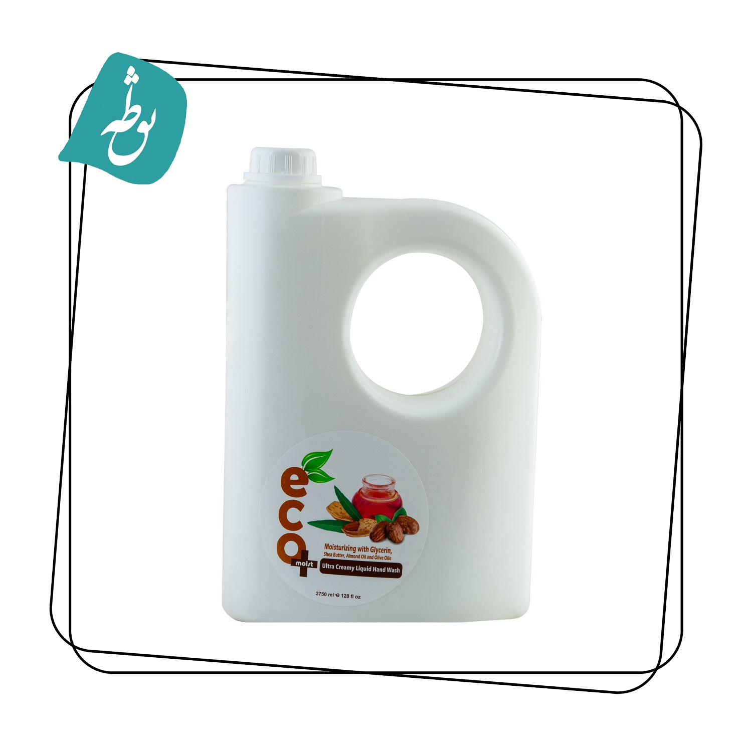 مایع دستشویی کرمی  گالنی