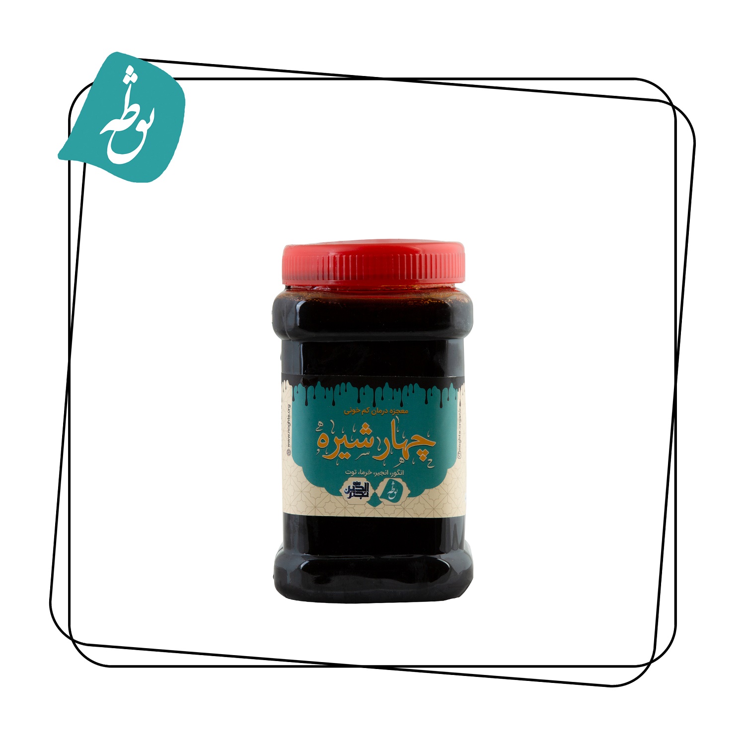 چهارشیره