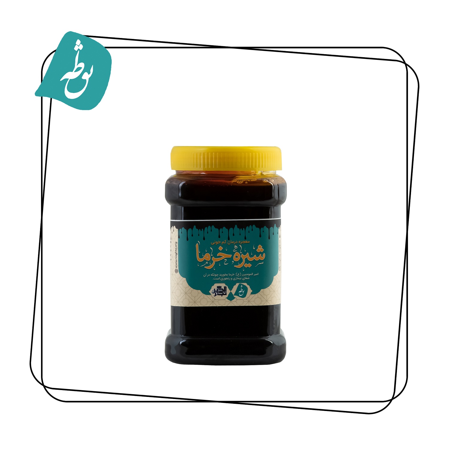شیره خرما