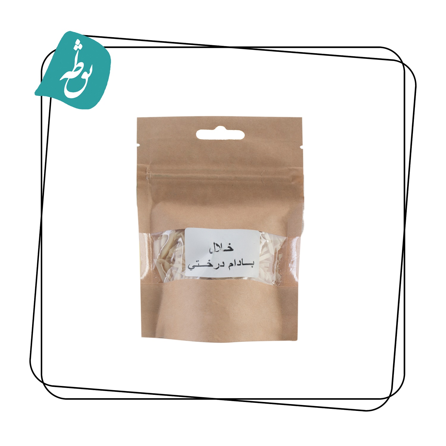 خلال بادام درختی