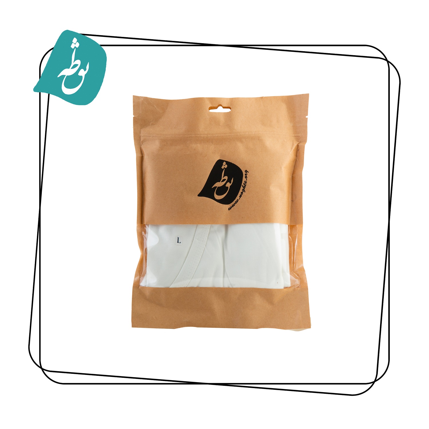 زیر پیراهن مردانه رکابی