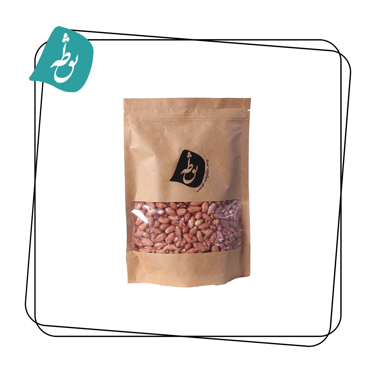 مغز بادام زمینی(بو داده)