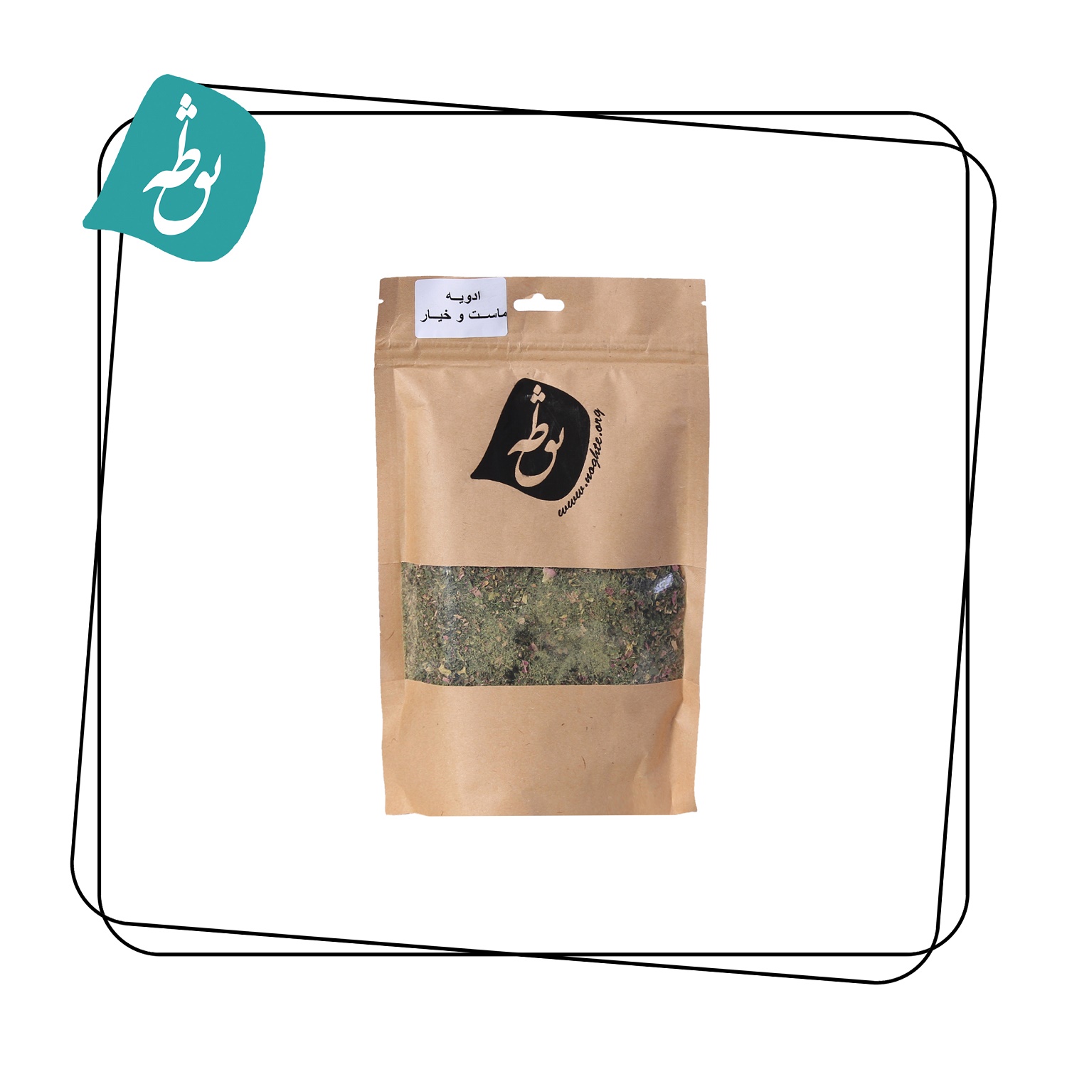 ادویه ماست و خیار ممتاز