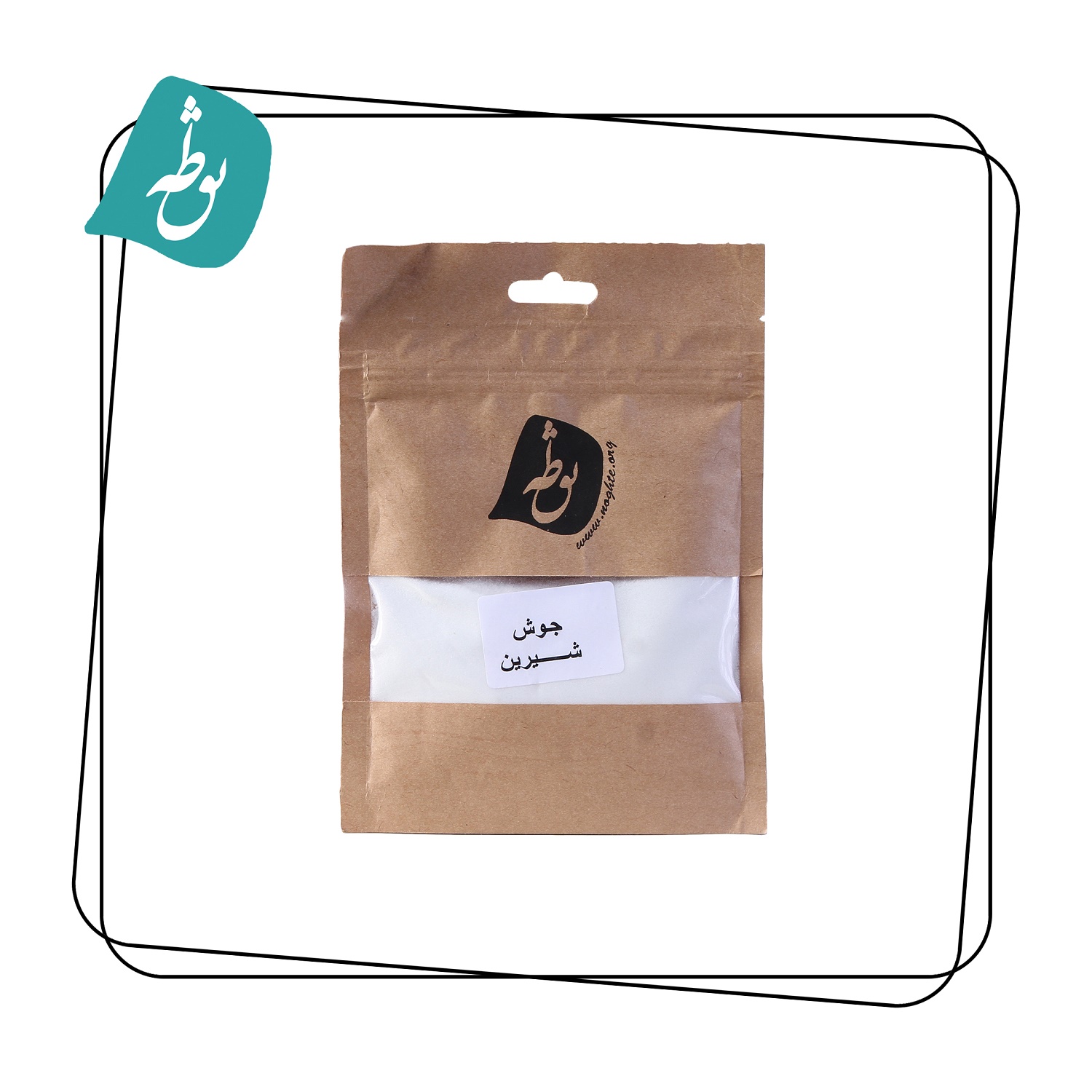 جوش شیرین