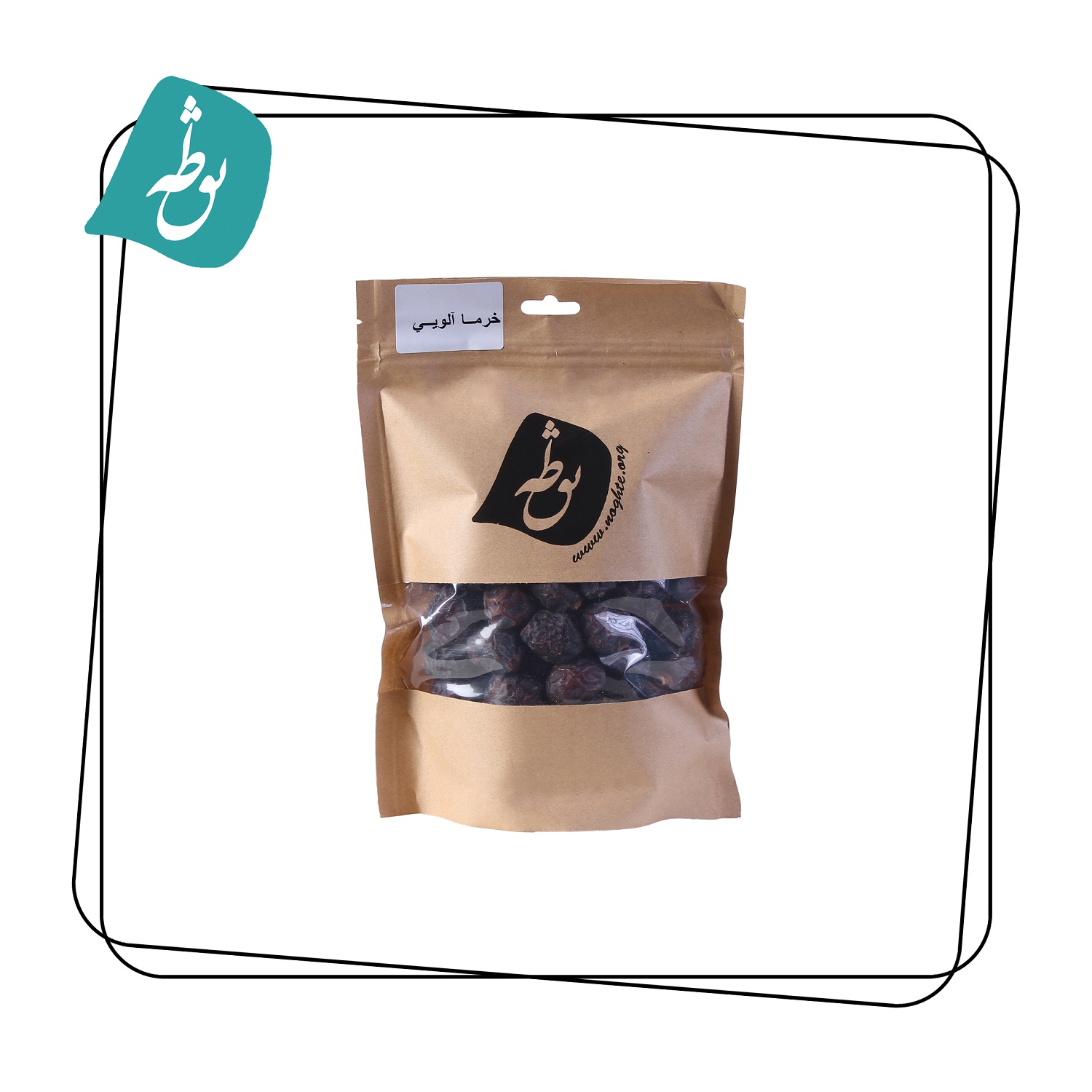 خرما آلویی