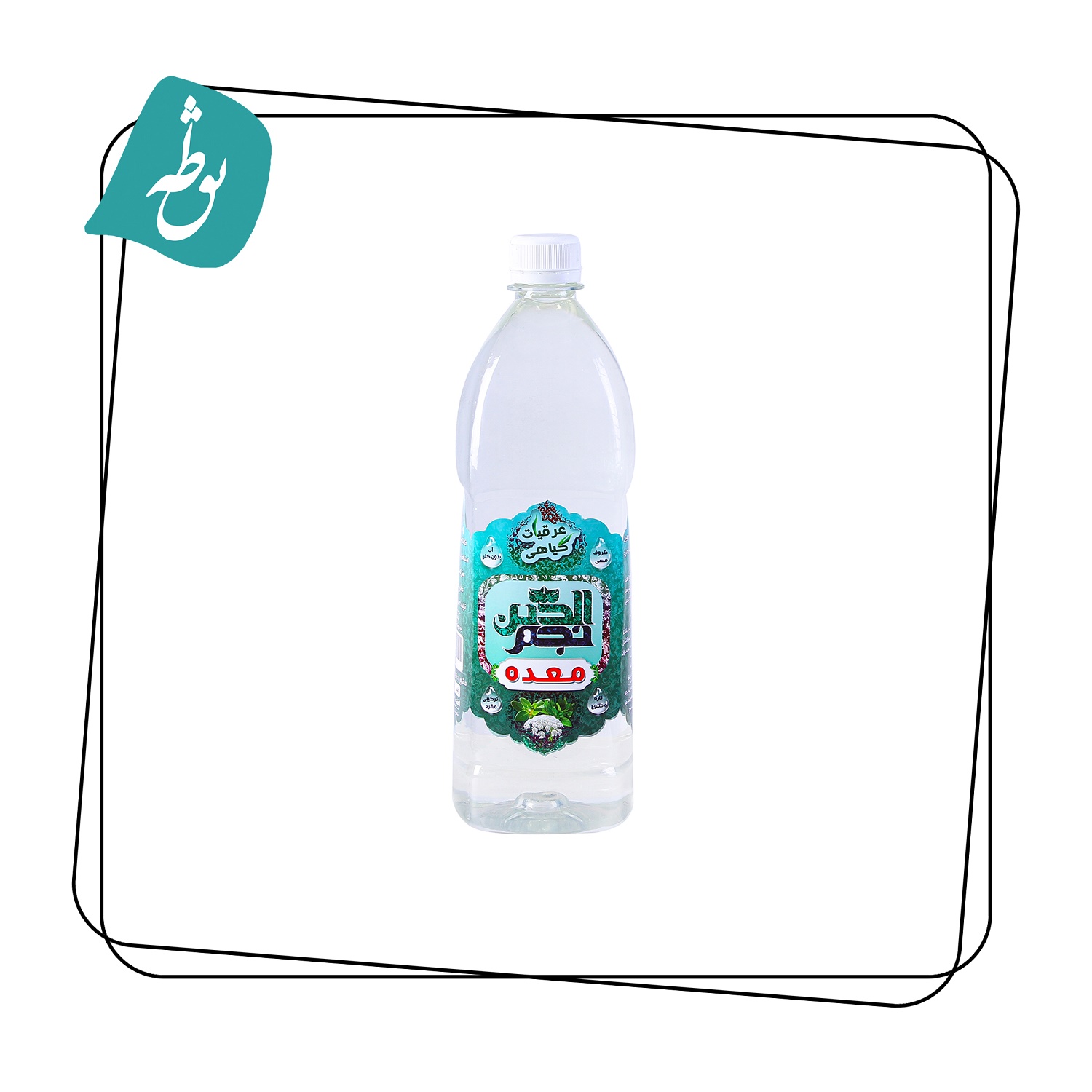 عرق معده