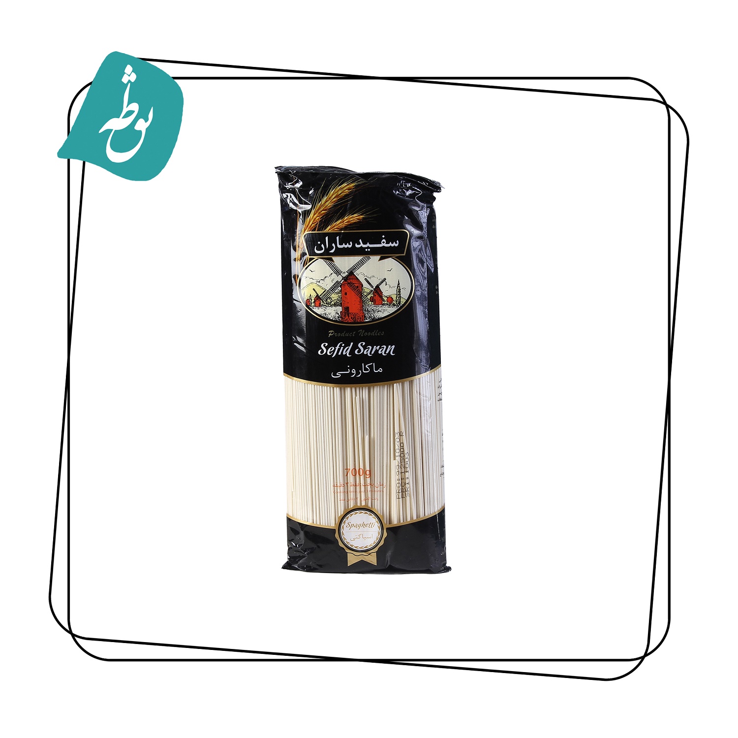 ماکارونی با آرد گندم دیم