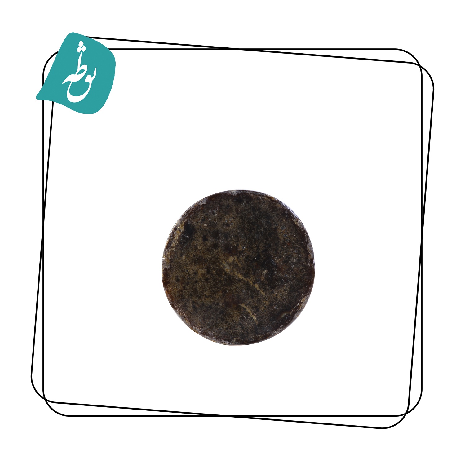 صابون سدر و حنا