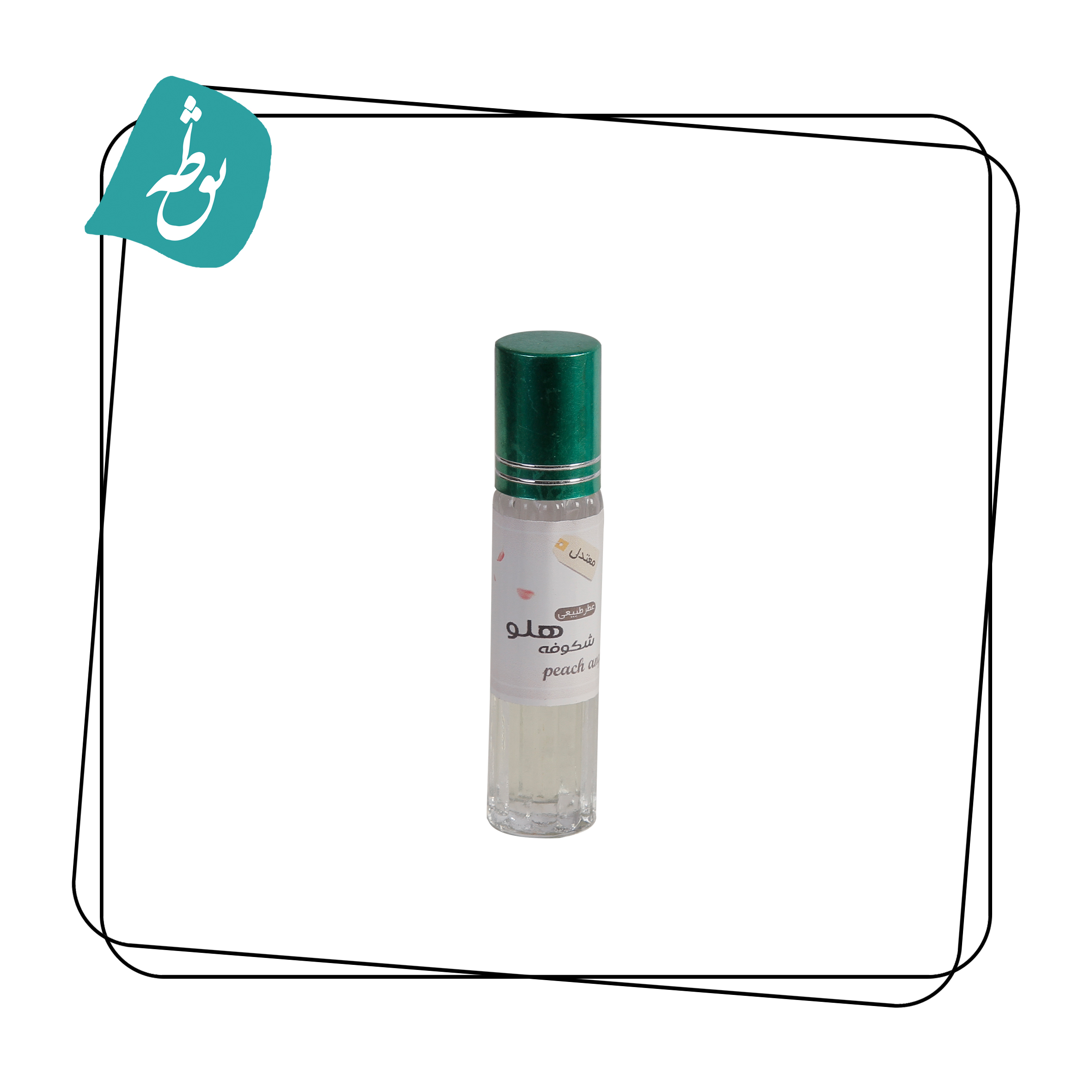 عطر شکوفه هلو
