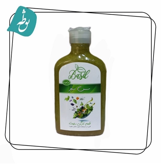 سس سبز  سالم و طبیعی