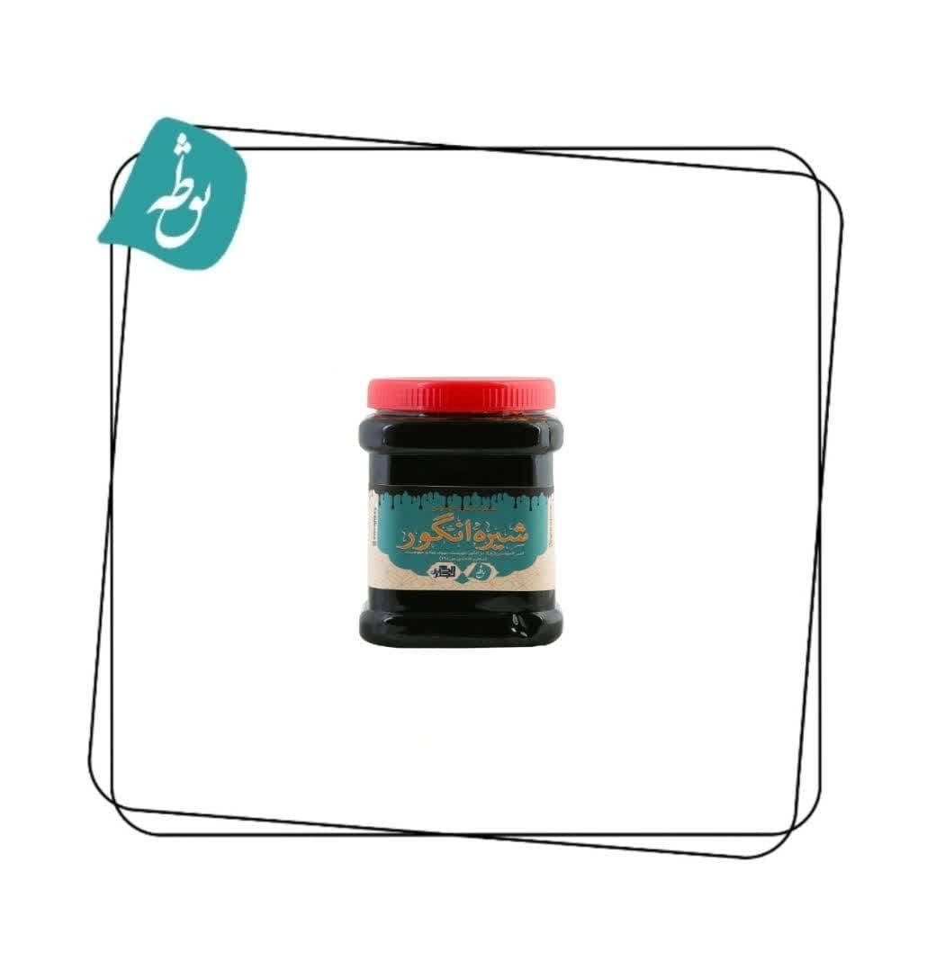 شیره انگور ممتاز(سایز کوچک)