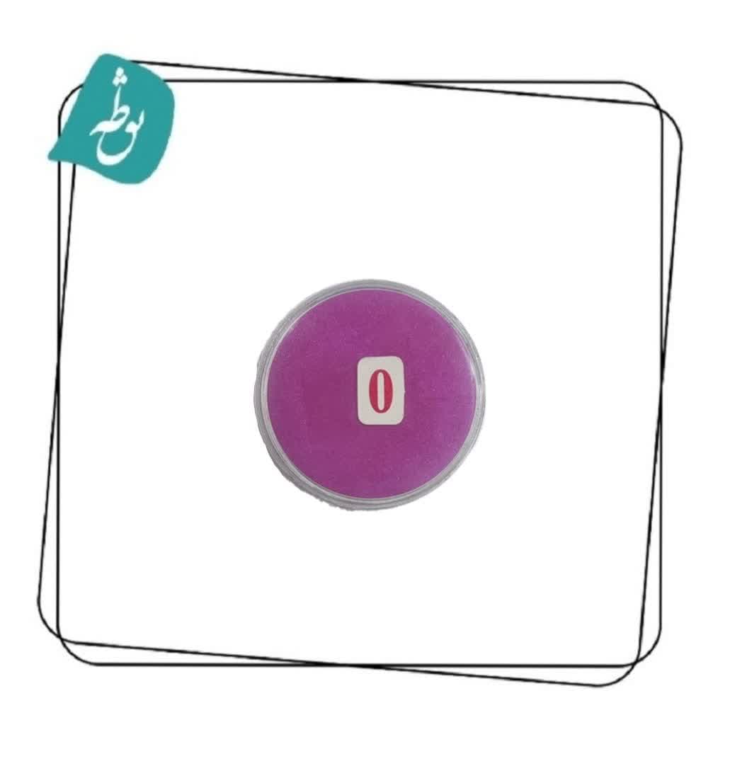 رژ لب و سایه سکه ای شماره 0
