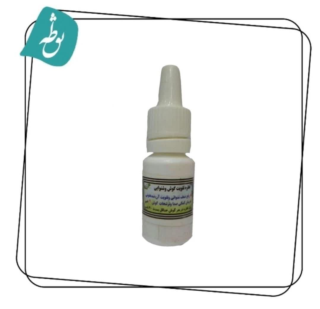 قطره تقویت گوش