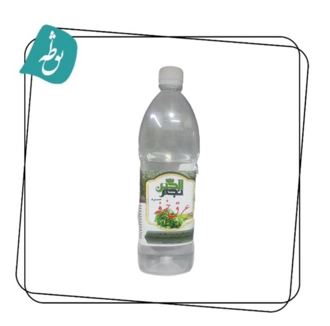 عرق خرفه