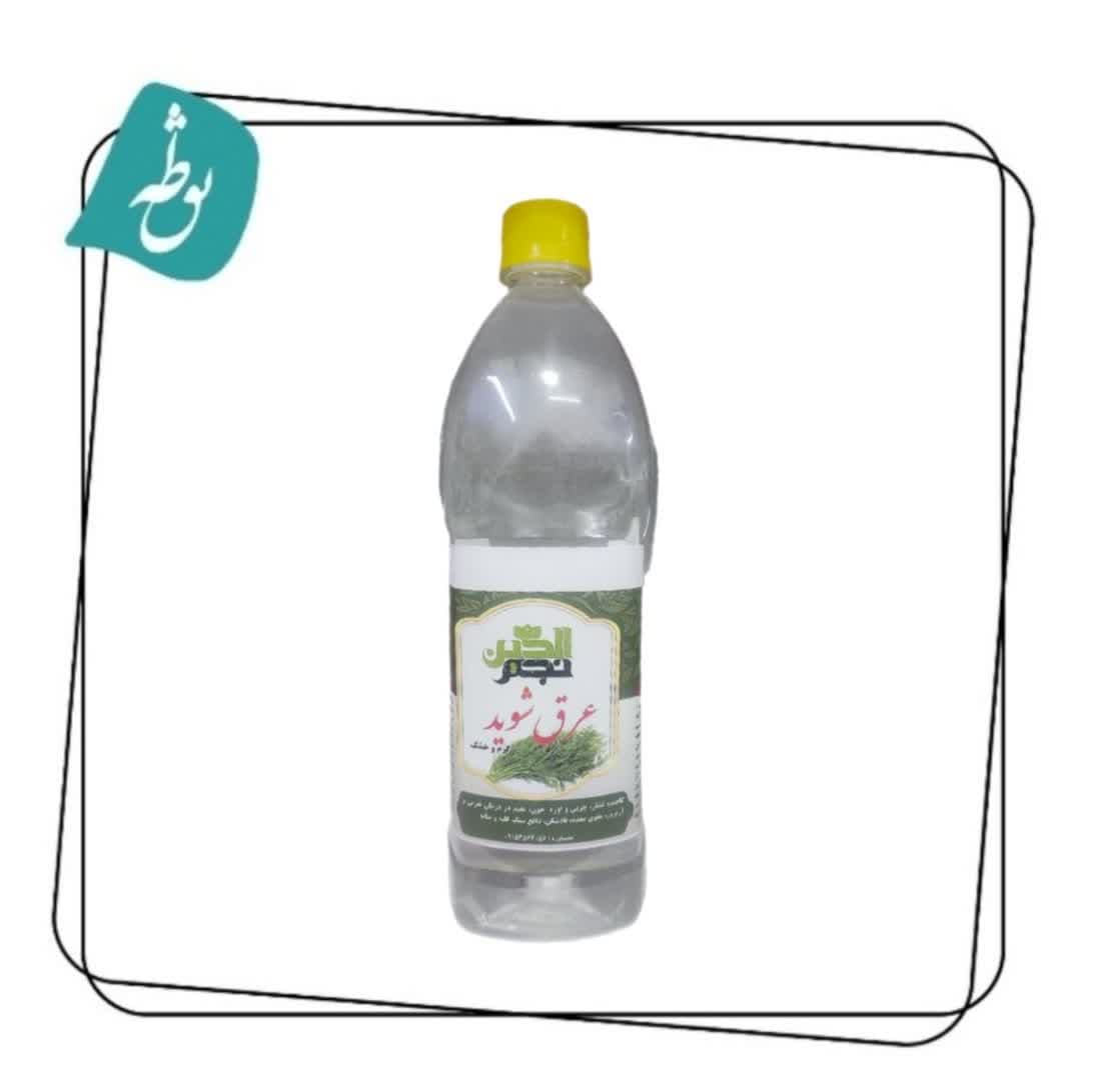عرق شوید