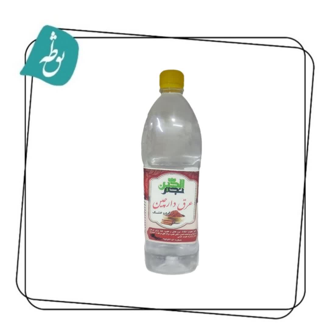 عرق دارچین
