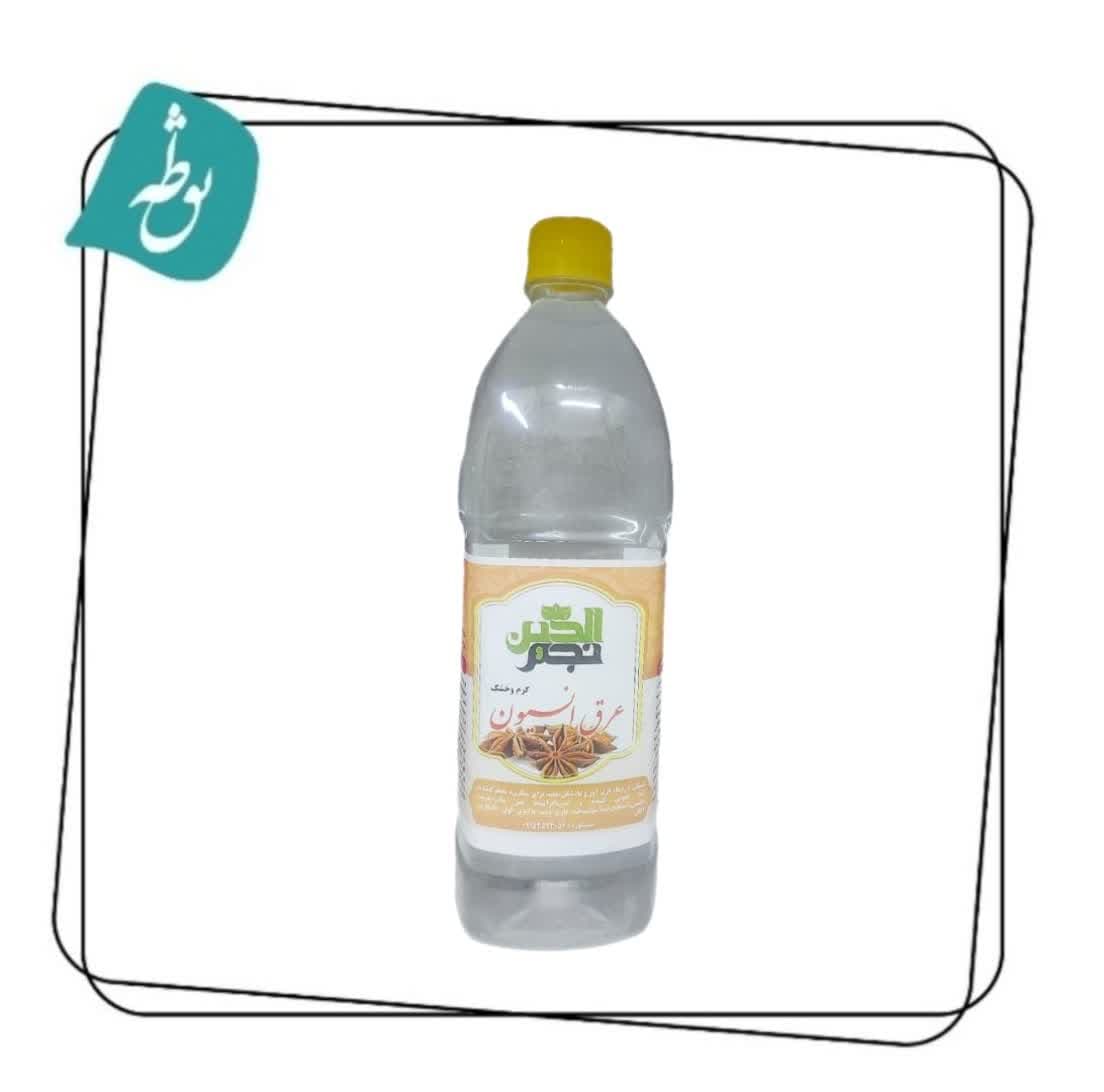 عرق انیسون