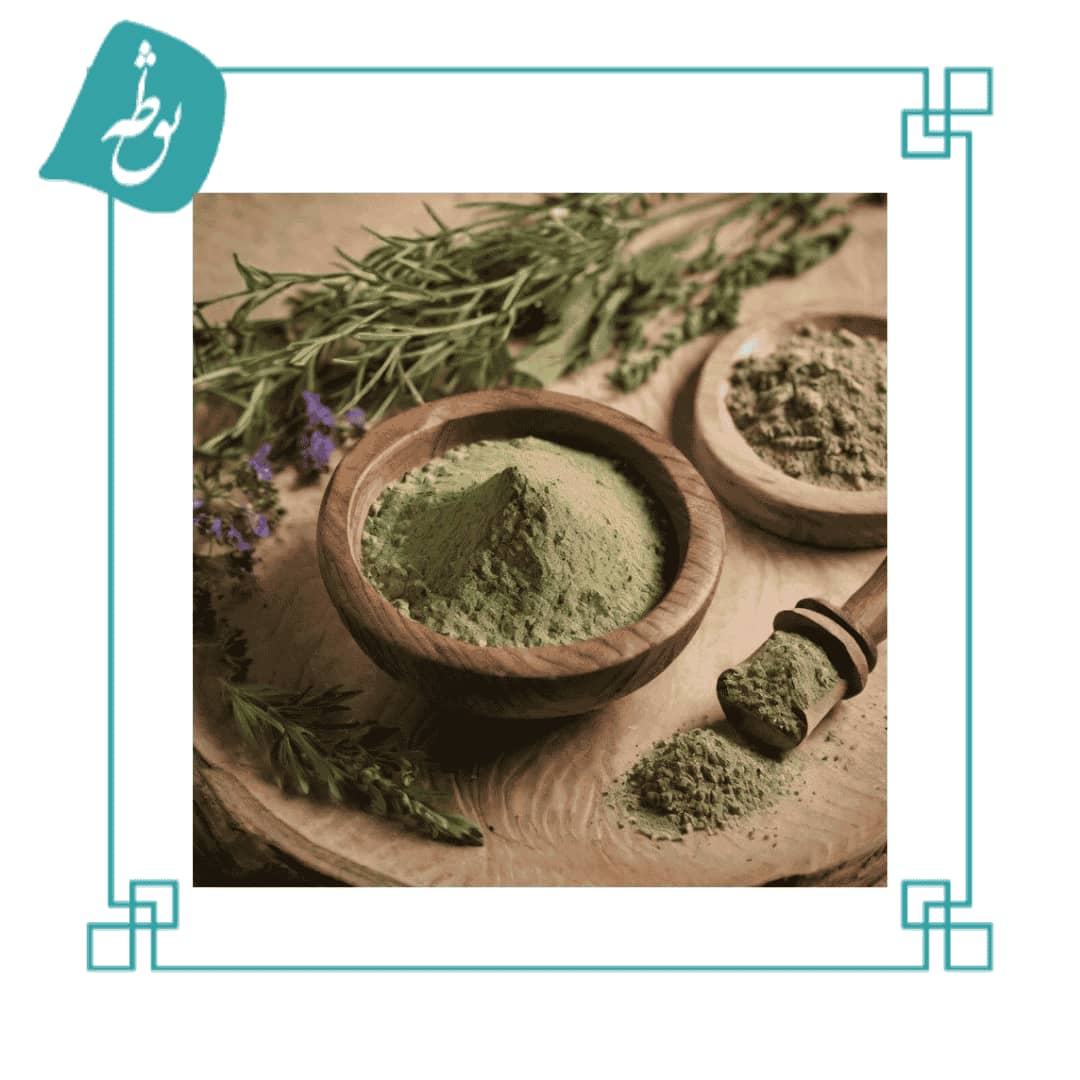 پودر رزماری