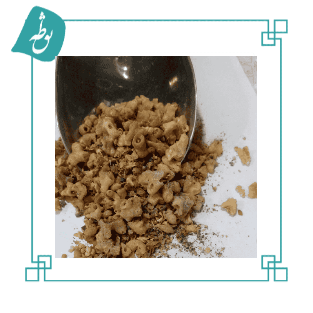 فرفیون