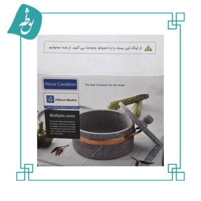 دیگ سنگی لنا دسته مسی سایز بزرگ (۶ نفره)